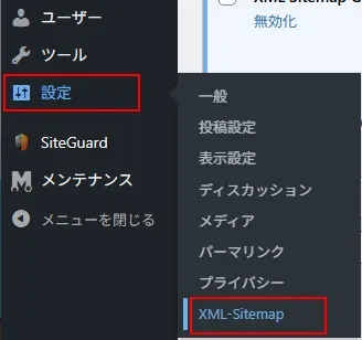 「XML Sitemap Generator for Google」の設定画面に移動