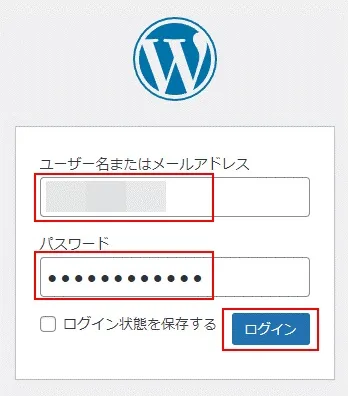 Cocoonのテーマファイルをインストール