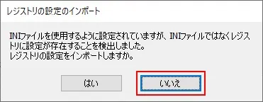 ロリポップ用のFTPS設定をする（FFFTP）