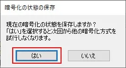 FTPS接続してみる